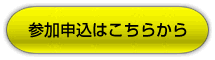 �Q���\���͂����炩��