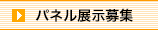 �p�l���W����W