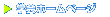 ���܋@�B�Z�p�w��z�[���y�[�W